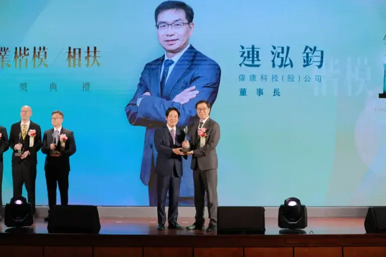 偉康科技董事長連泓鈞榮獲第46屆創業楷模奬，經營成就榮獲肯定。
